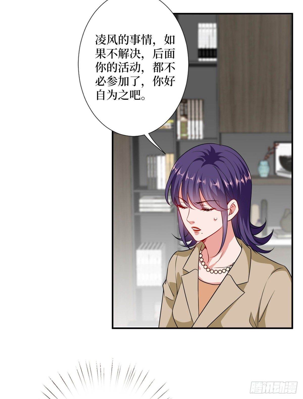 第102话 和斓兮撕破脸30