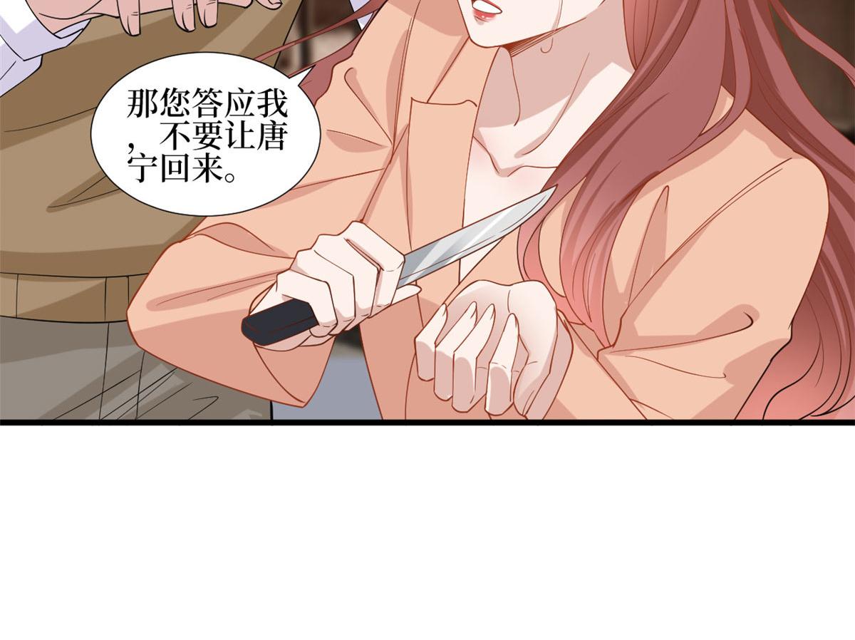 第231话 她是我墨家的人22
