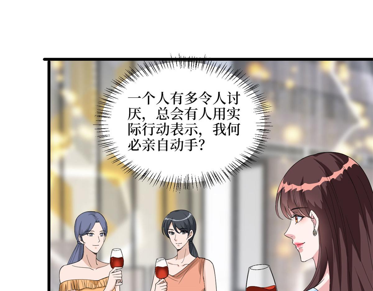 第191话 护妻狂魔上线56