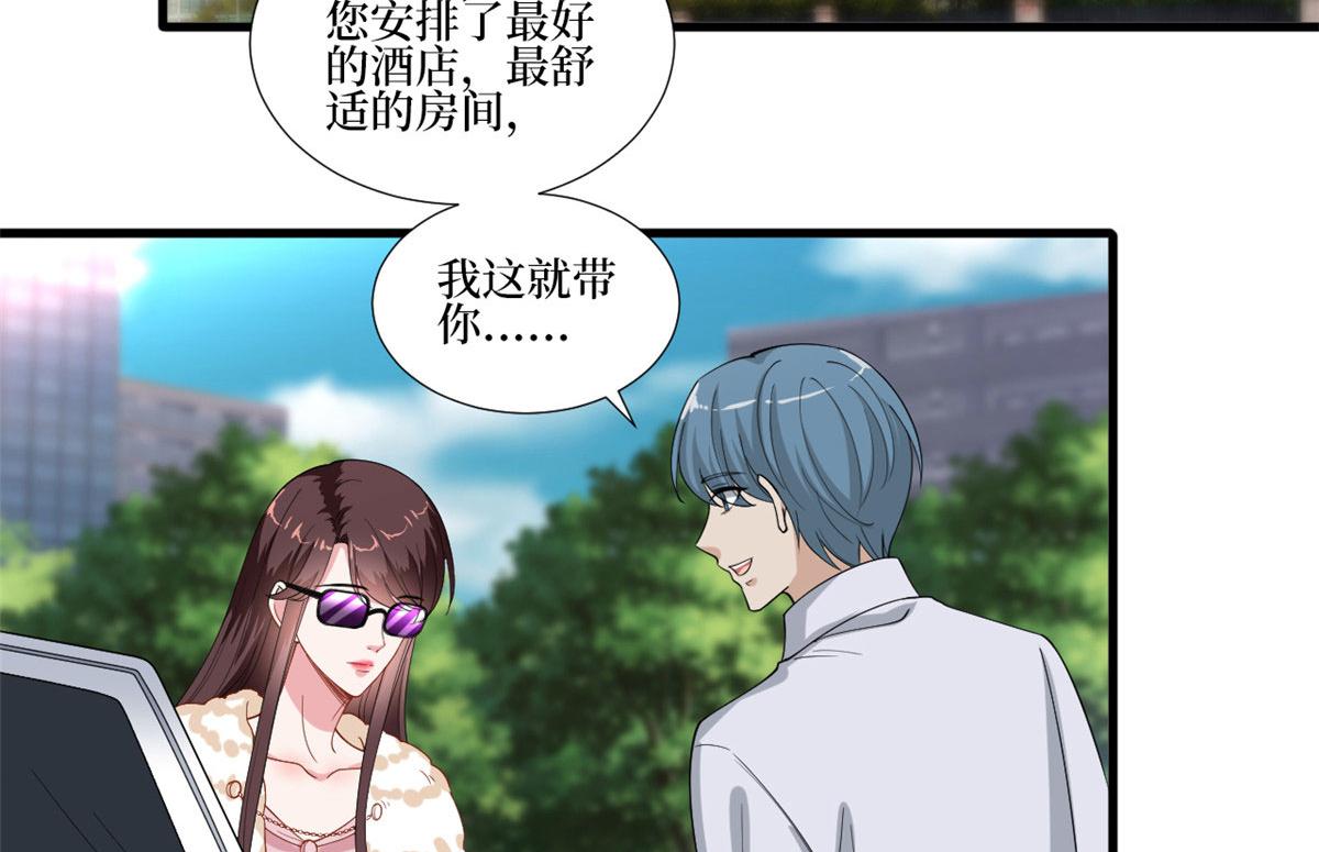 第208话 卧底40