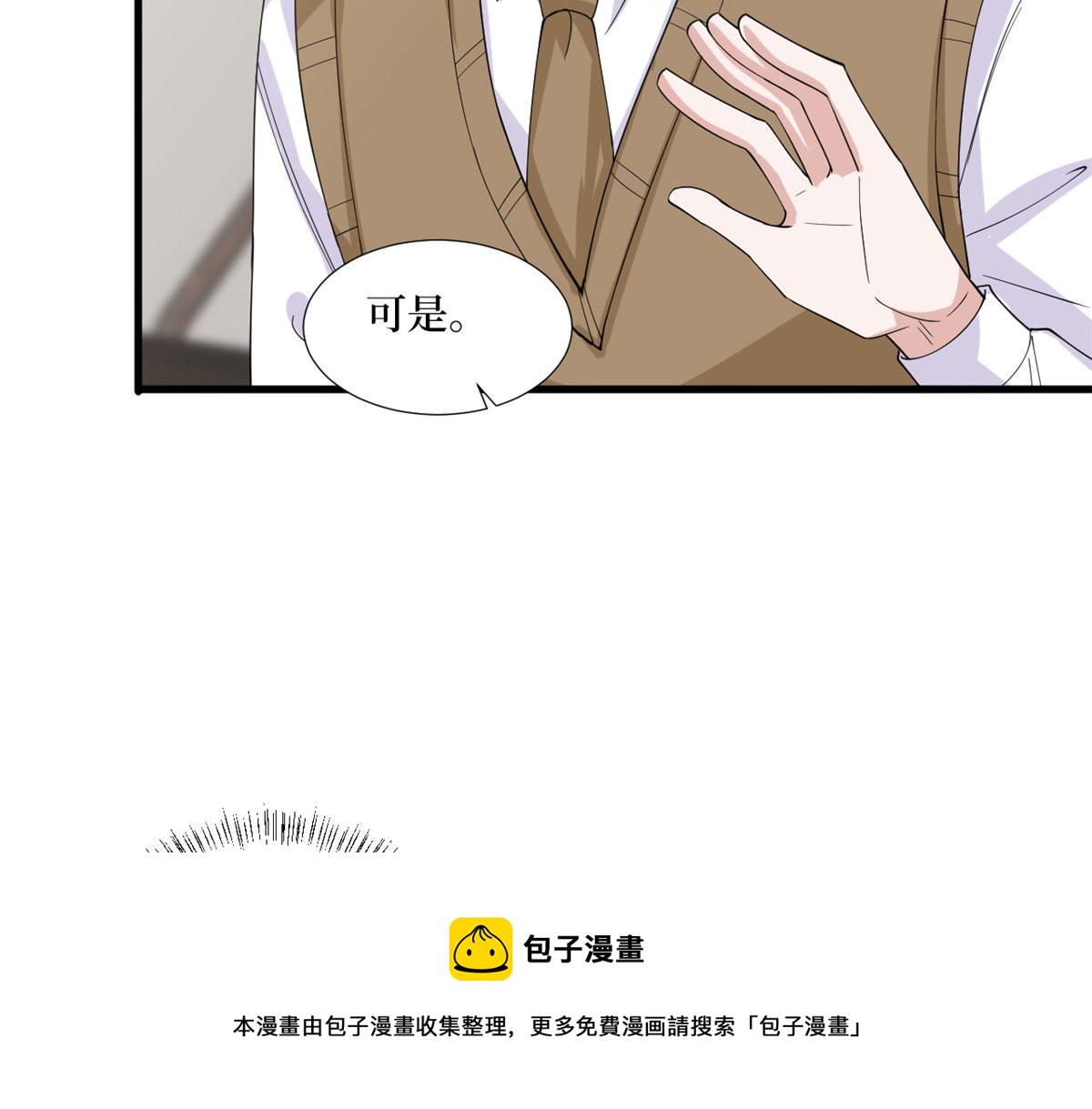 第234话 後悔75