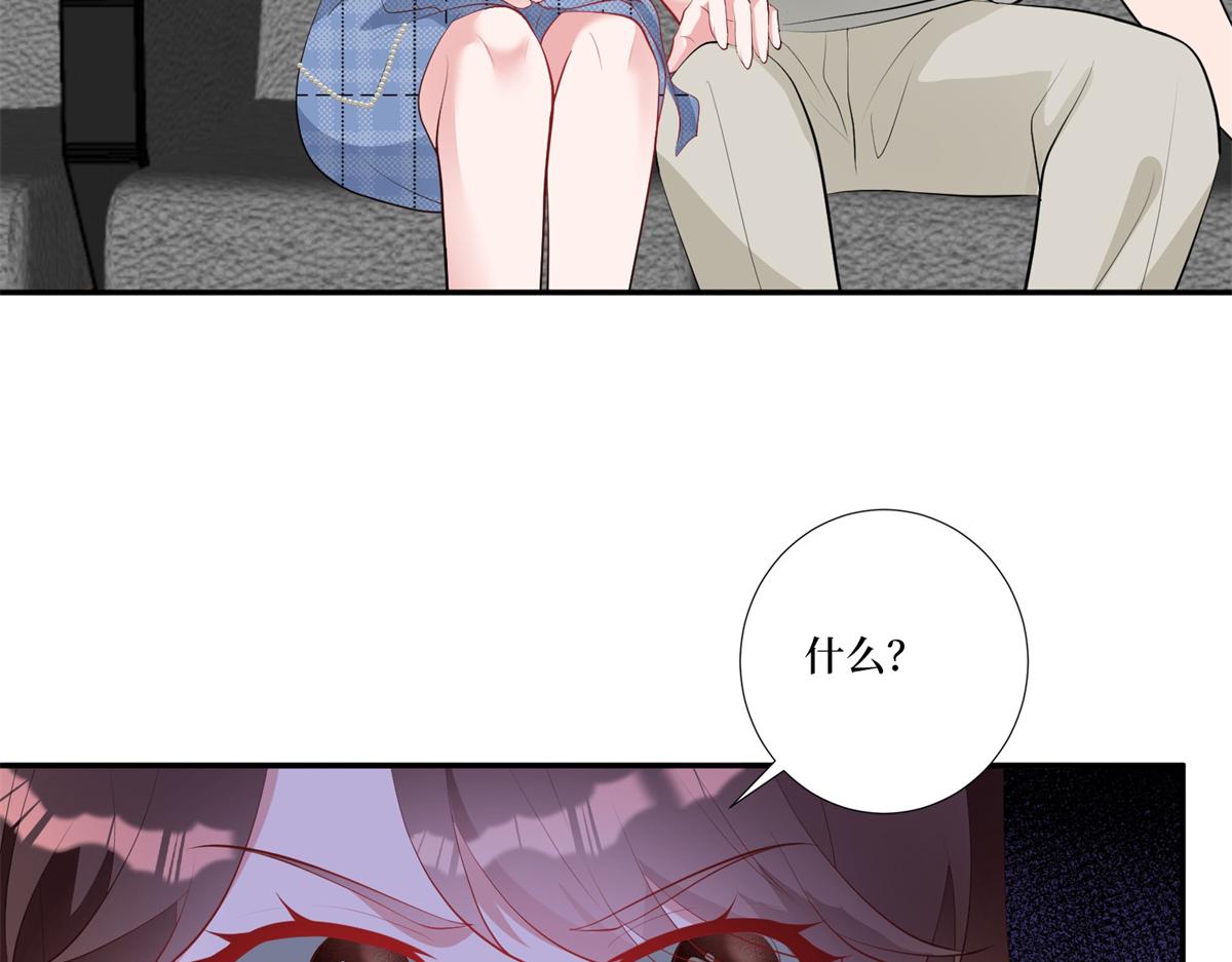 第253话 舞台首秀113