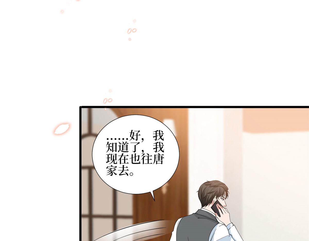 第230话 了断恩怨14