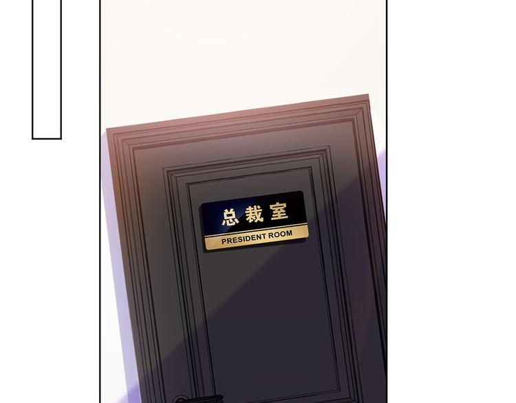 第四十三话 专属经纪人76