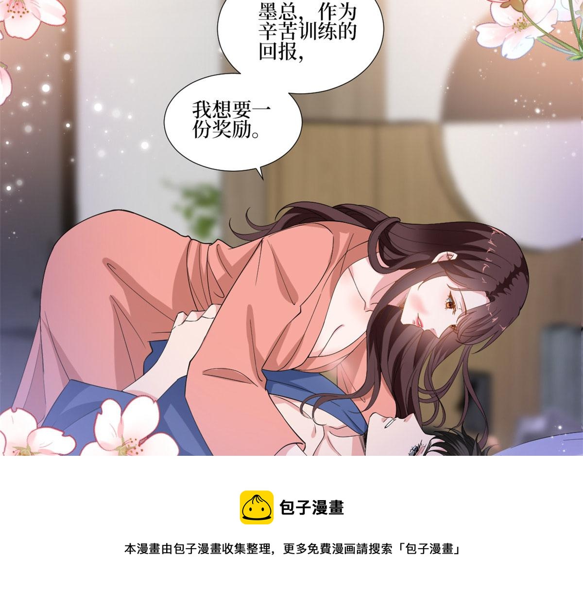 220 僞装36
