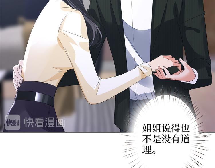 第四十话 韩若雪的下场63