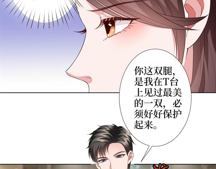 第三十五话 天价保单76