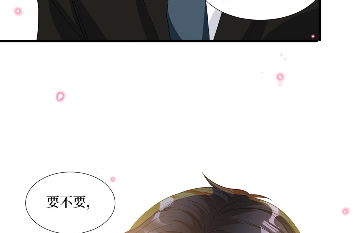 第183话 一场短暂的约会102