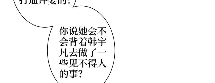 第四十三话 专属经纪人63