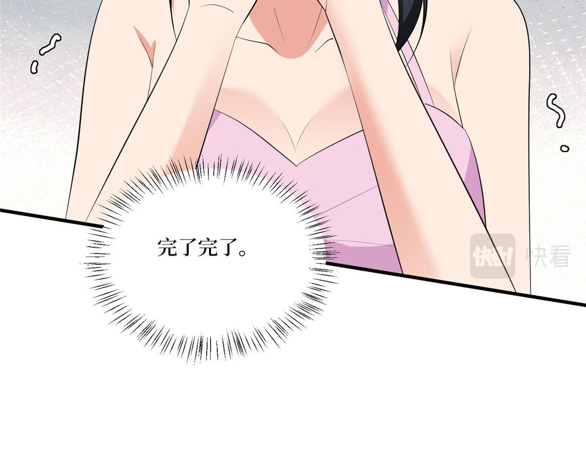 第259话 老爷子的考验14