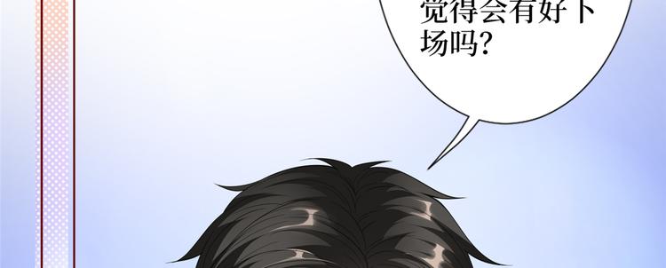 第四十九话 落败的韩若雪107
