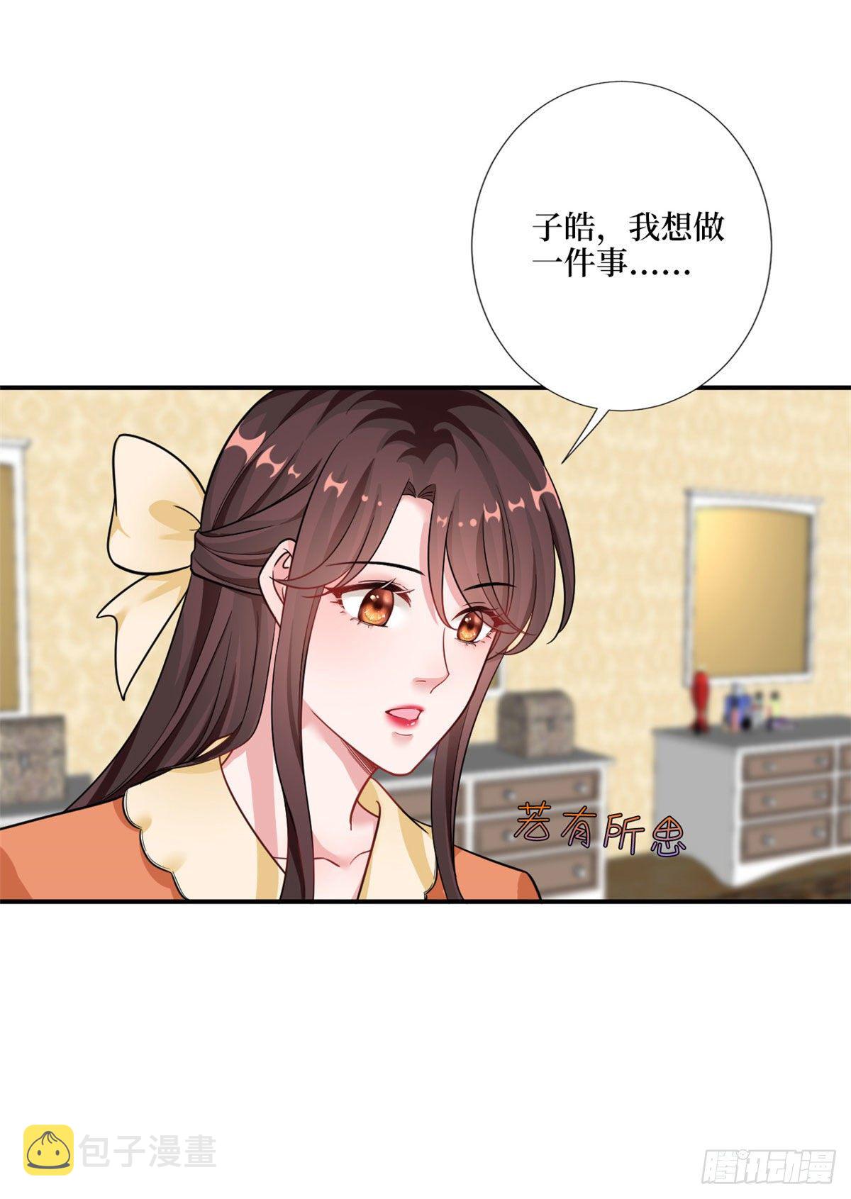 第九十八话 神秘婚戒39