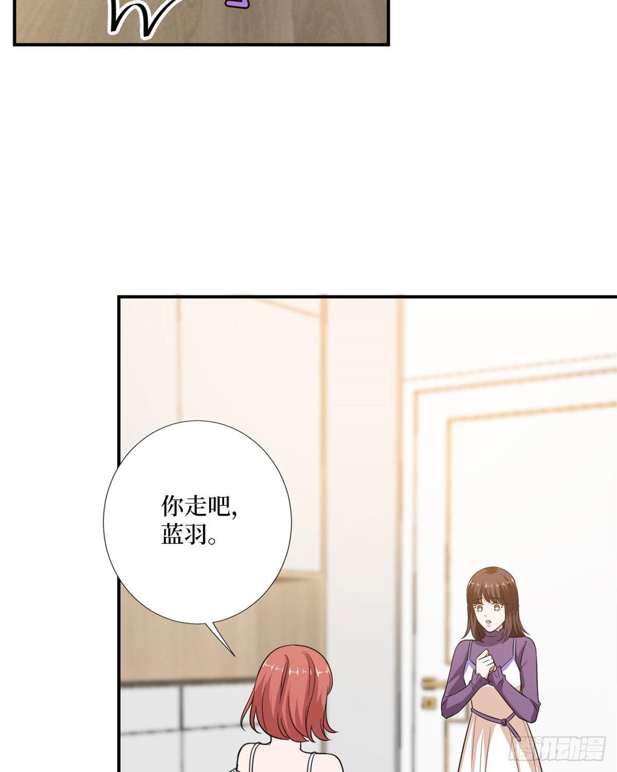 第九十话 开门，查水表！23