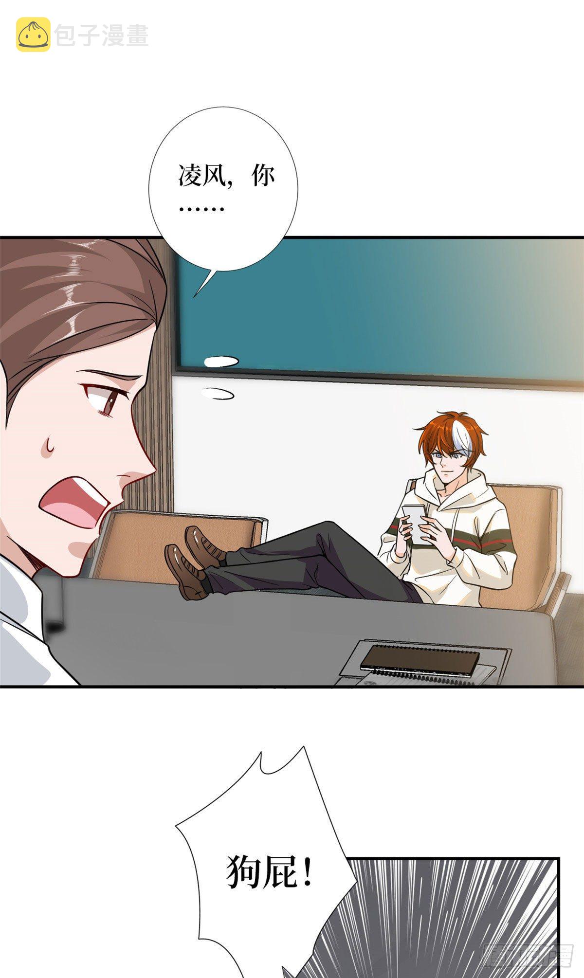第107话 逆我者亡11