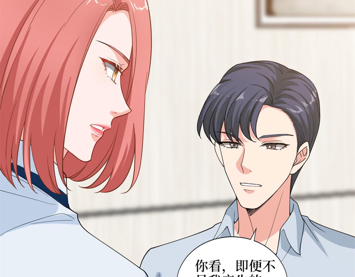 第178话 特殊的“充电”方式63