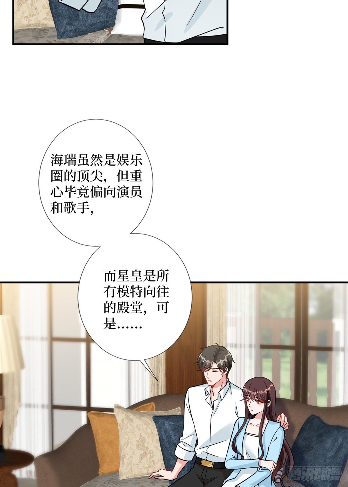 第104话 你想封杀唐宁？14