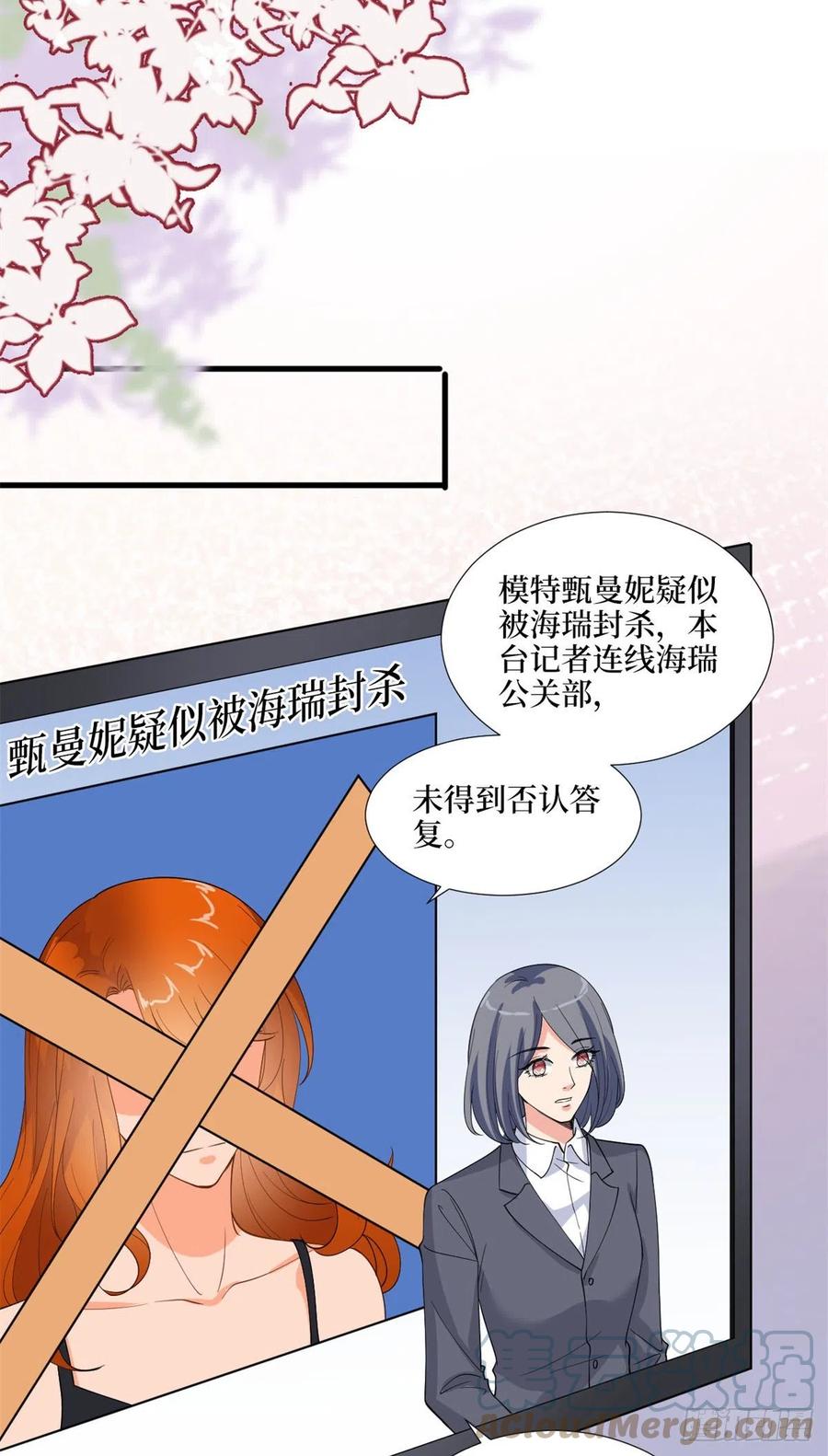 第171话 最後的要求21