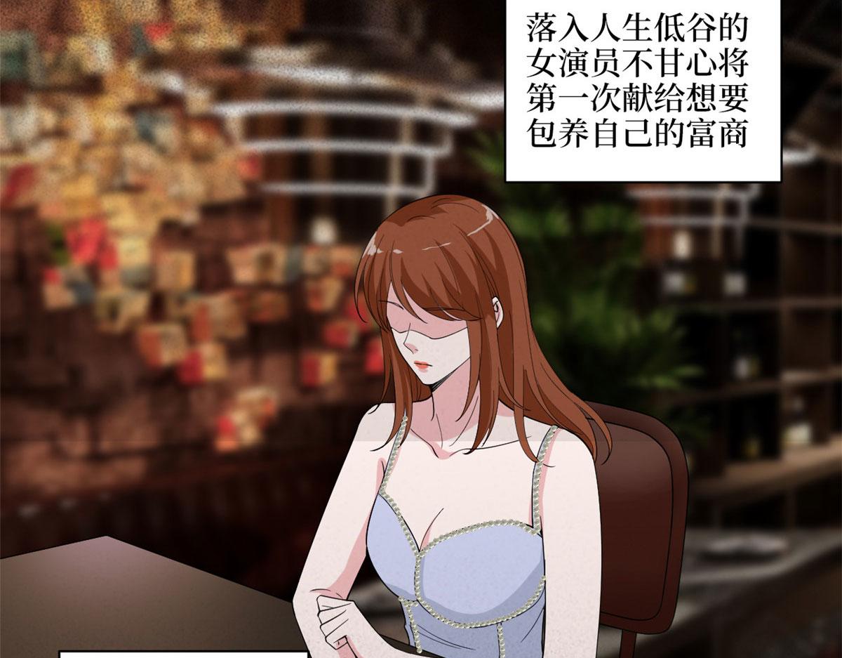 第194话 唐宁的隐藏天赋69