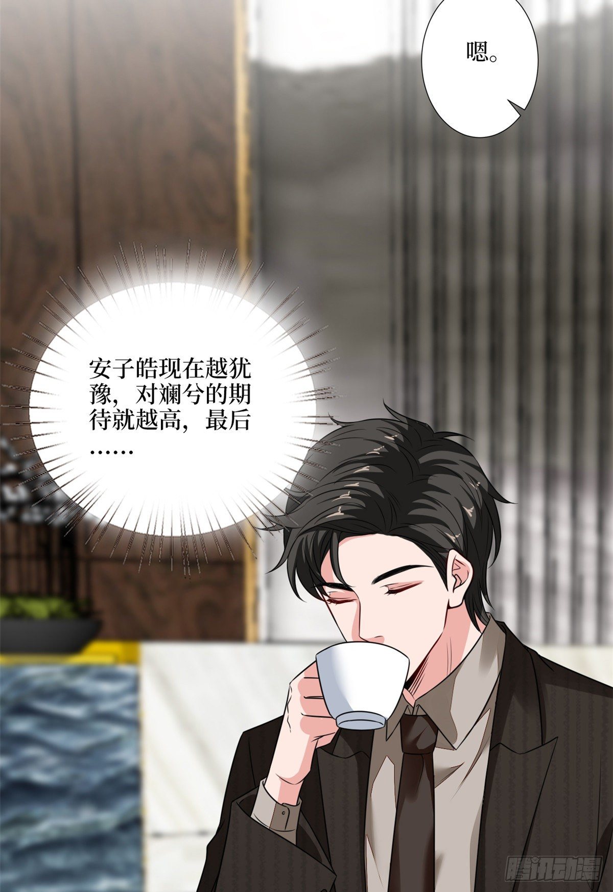 第九十五话 两难的抉择45