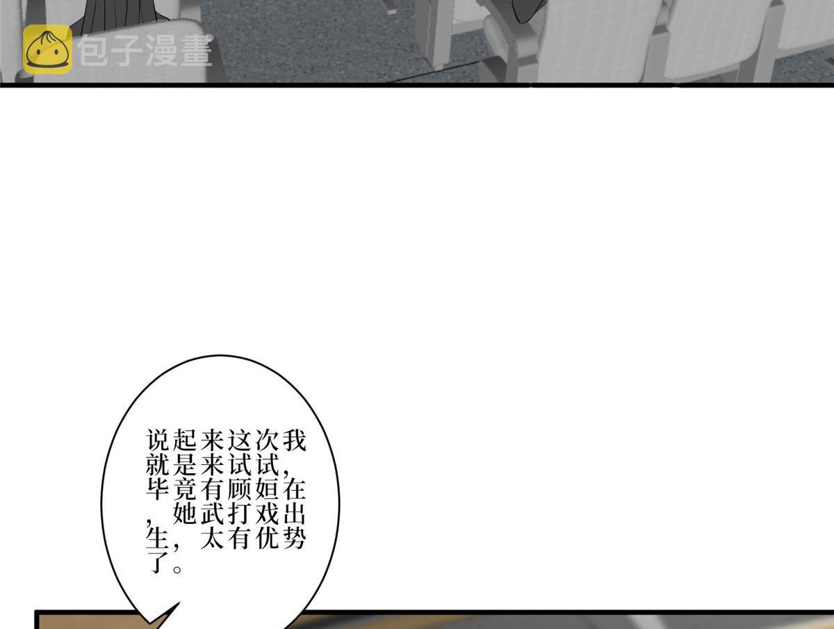 第260话 拿下女主8