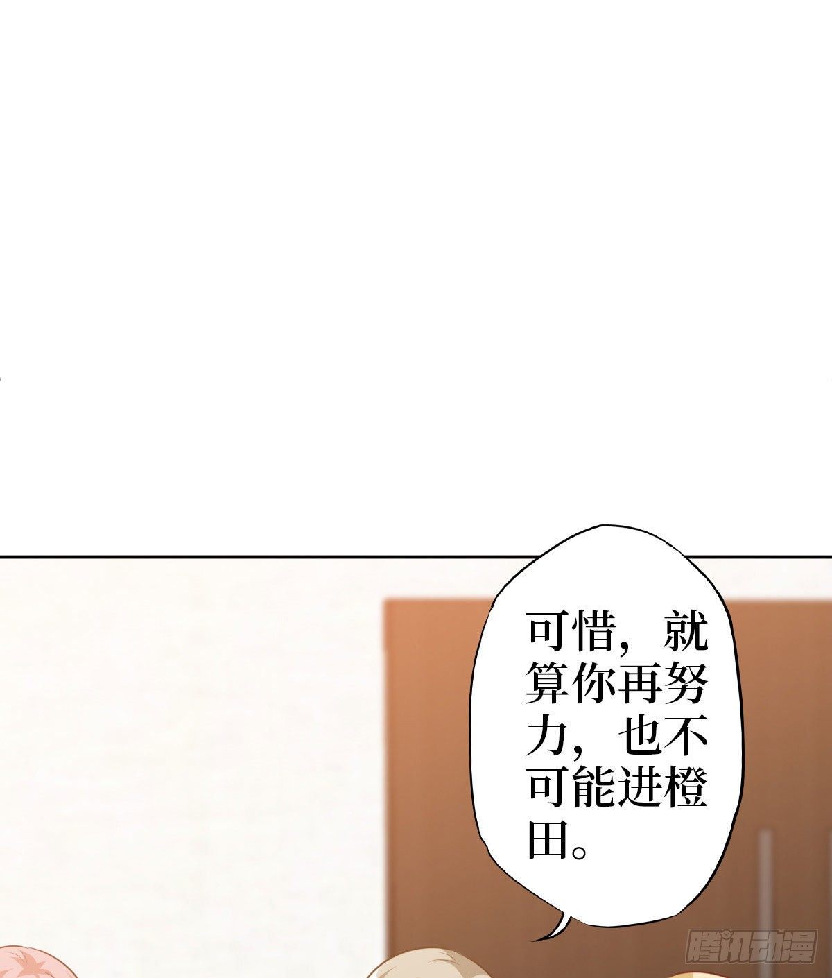 第七十五话 开场秀被抢1