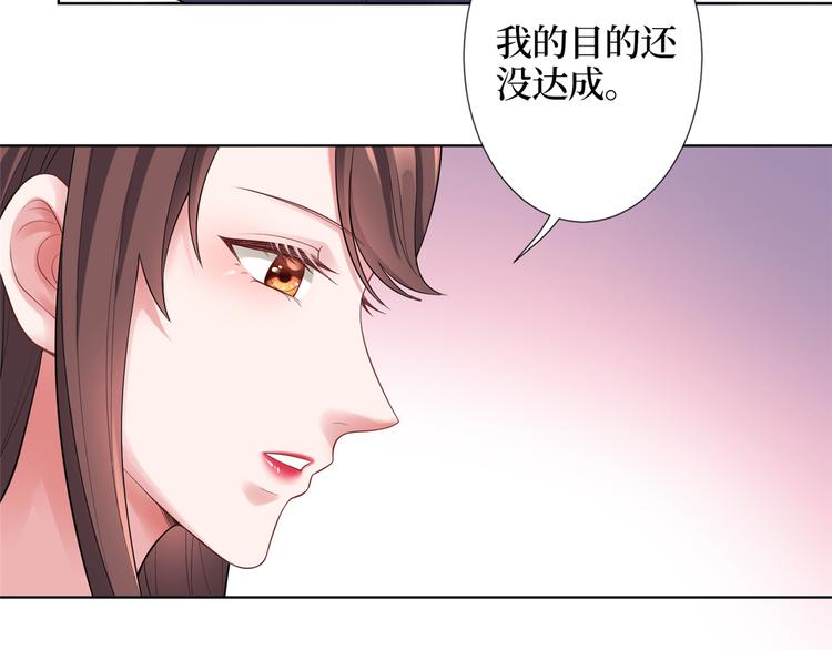 第四十一话 新的经纪人？！48