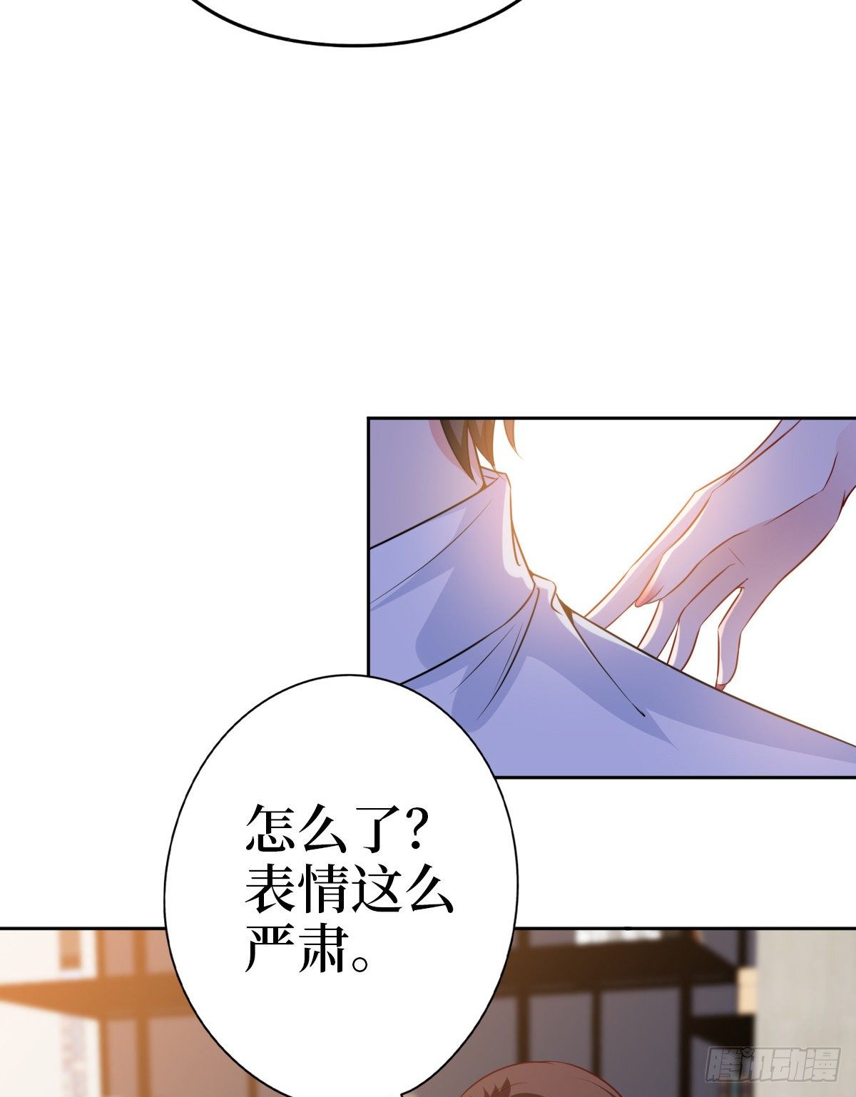 第七十七话 唐宁耍大牌？31