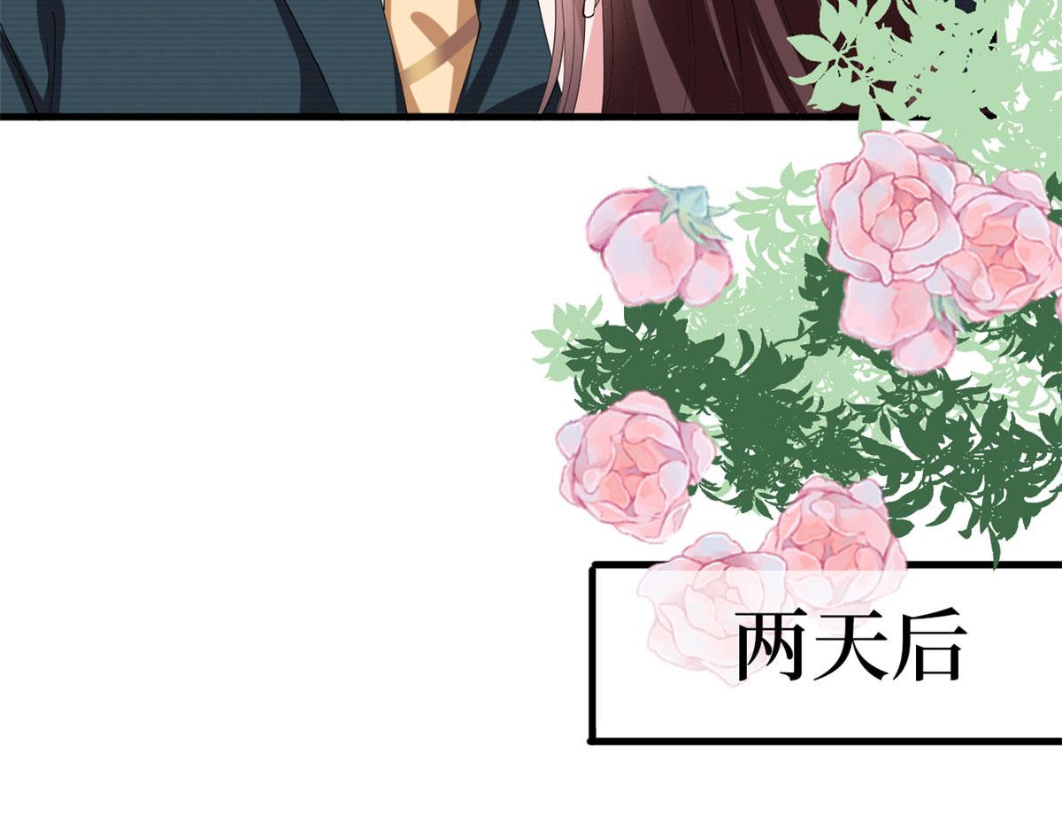 第214话 吻痕42