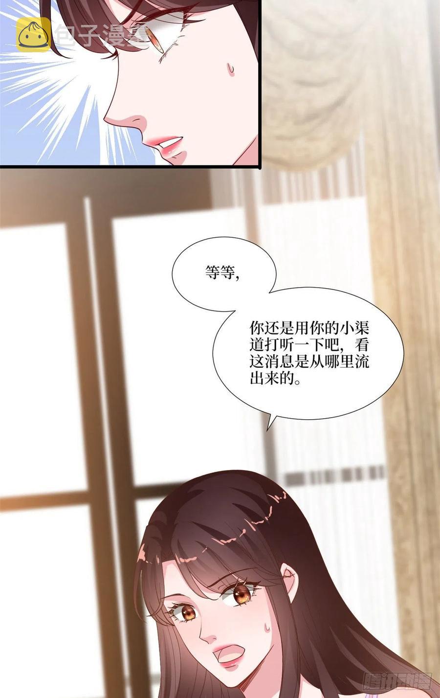 第176话 道上规矩7