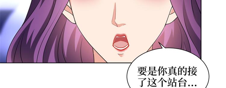 第二十三话 拍摄69