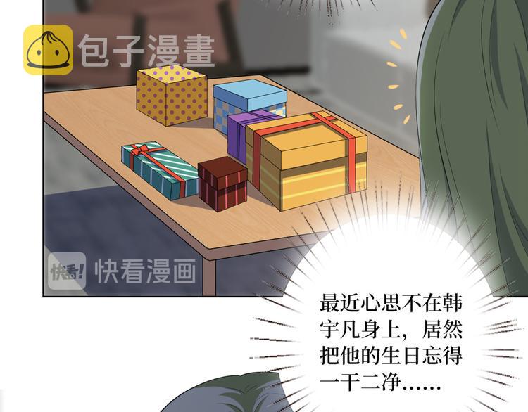 第五十二话 捉奸20