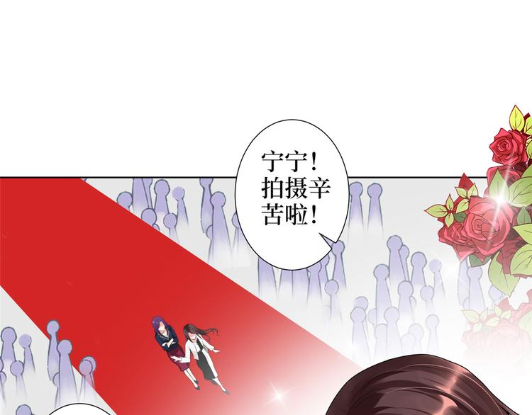 第四十四话 墨总的女人34