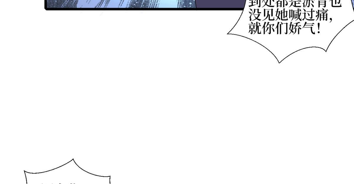 第239话 高情商行爲11