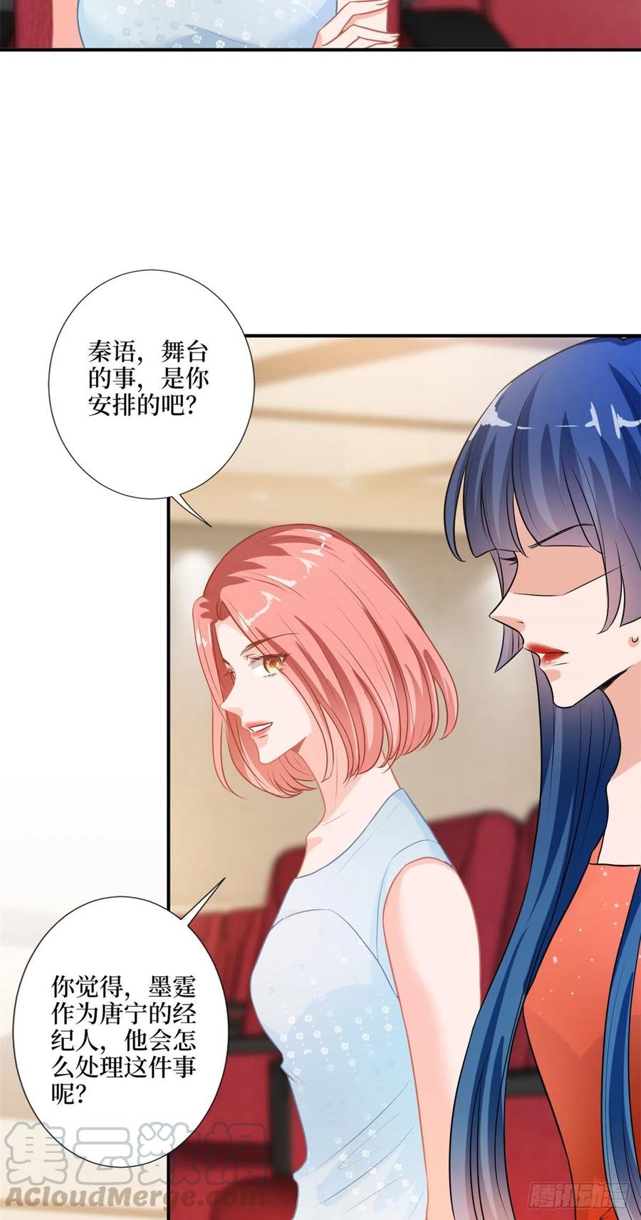 第157话 重磅新闻28