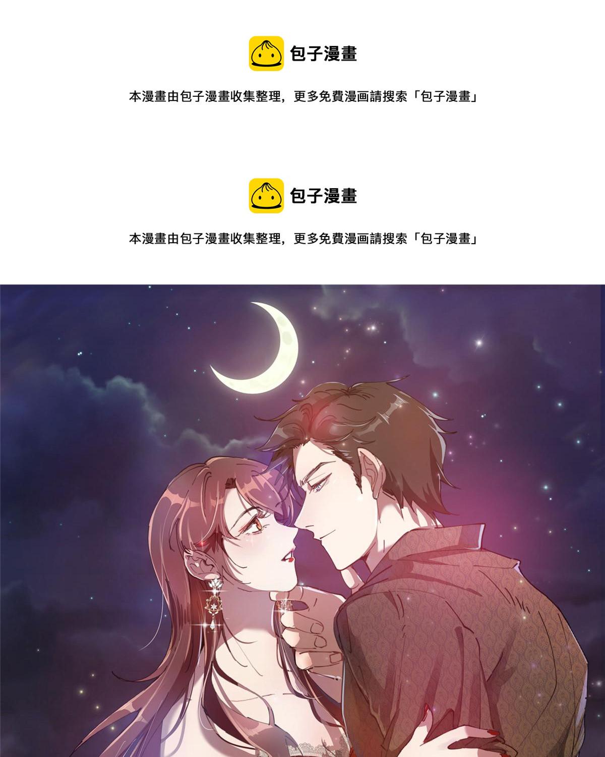 第184话 宠粉0
