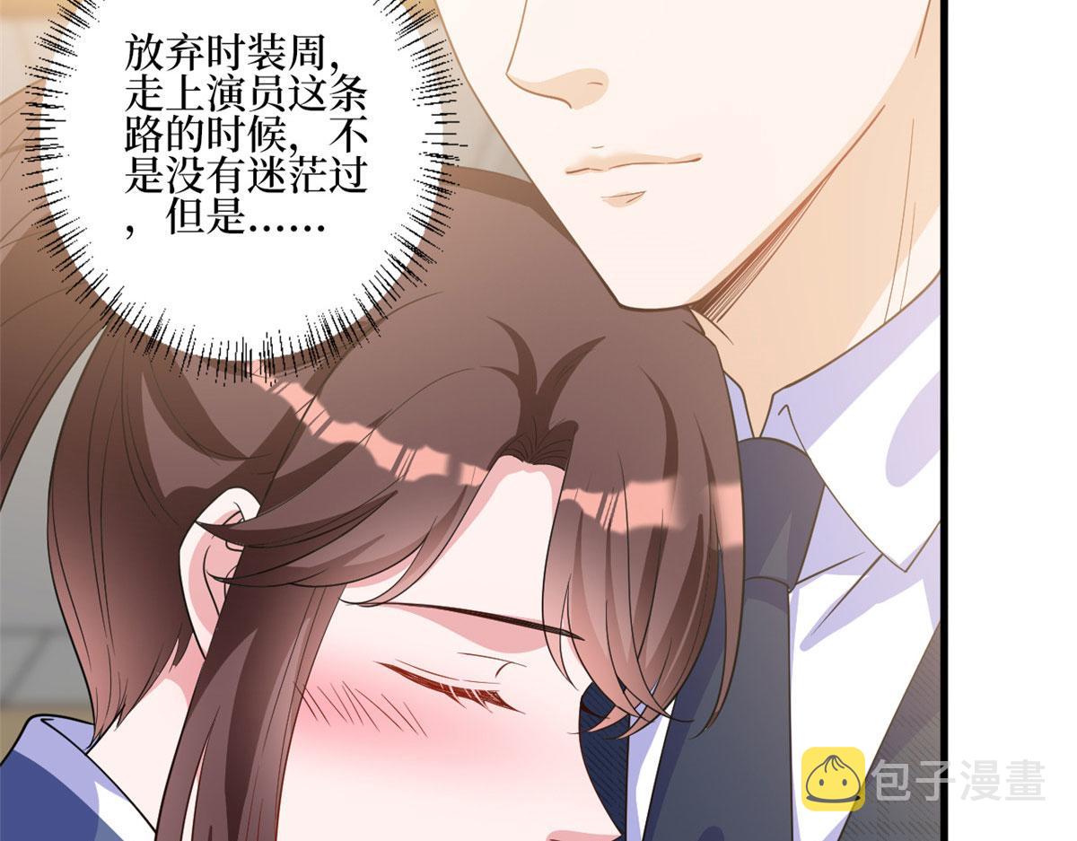 第240话 片场突发事故50