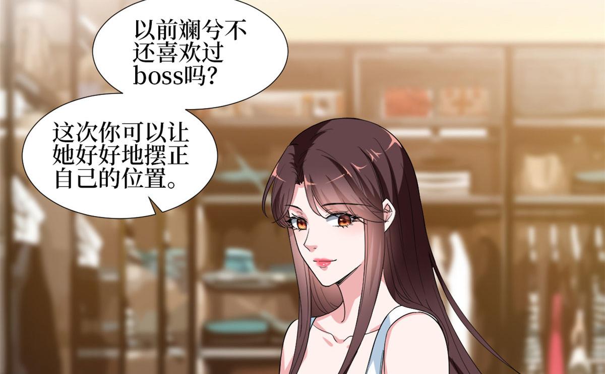 第214话 吻痕49