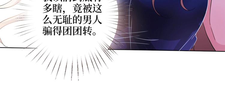 第二十七话 宣布复出107
