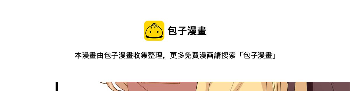 第179话 唐宁的私生女43