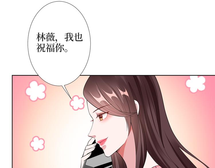 第四十一话 新的经纪人？！111