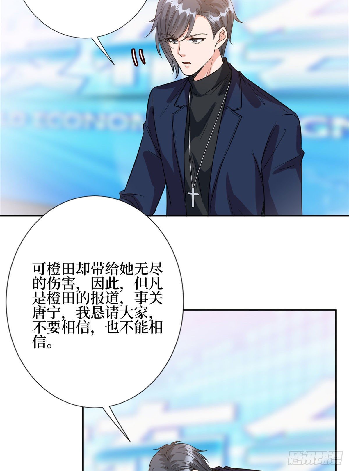 第130话 离开橙田18