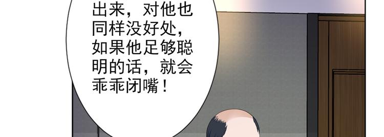 第五十二话 捉奸130
