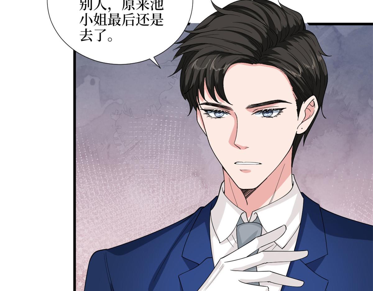 第191话 护妻狂魔上线84