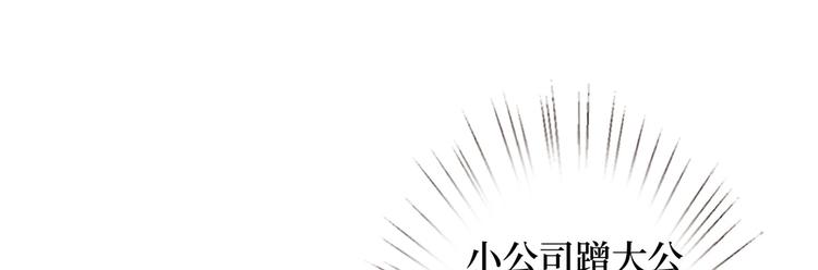 第二十八话 背锅侠唐宁85