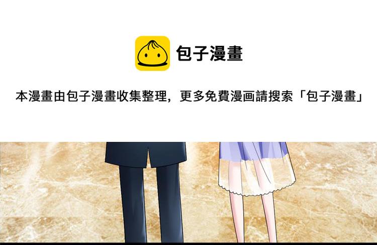 第十八话 宠爱97
