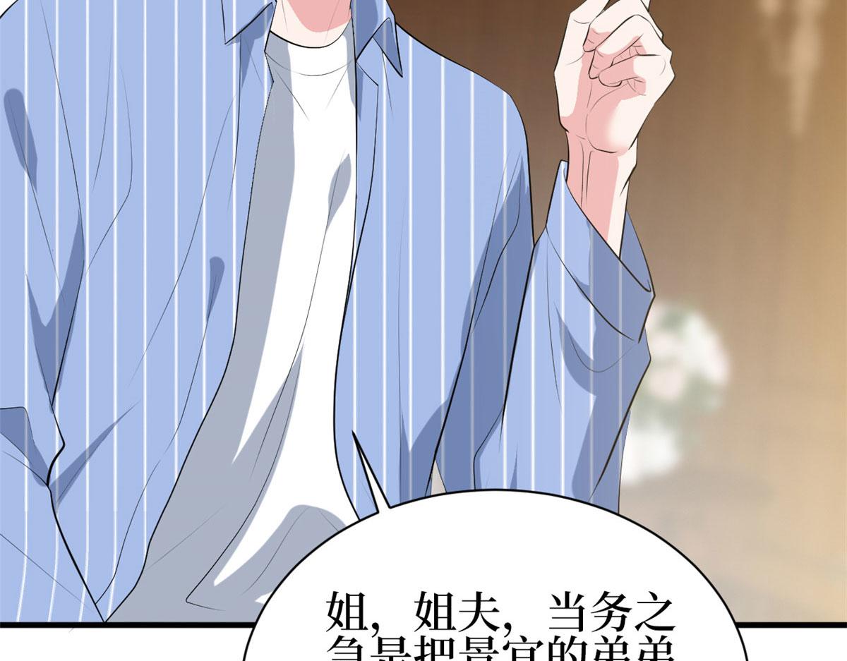 第256话 威胁129
