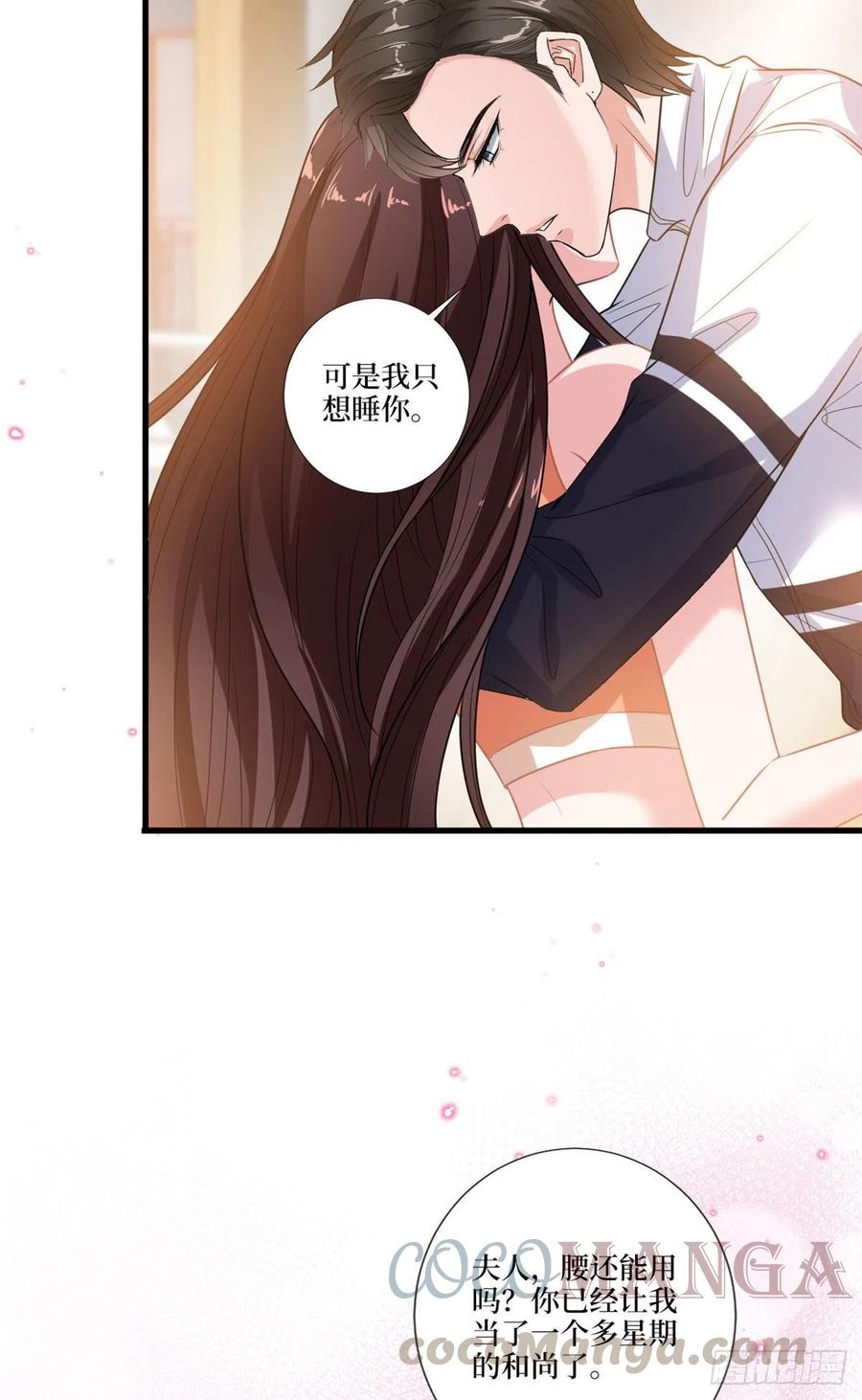 第161话 CP粉的快乐！12