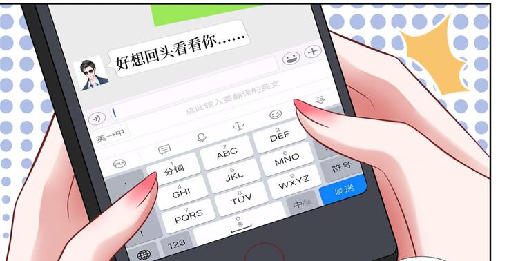 第四十话 韩若雪的下场126