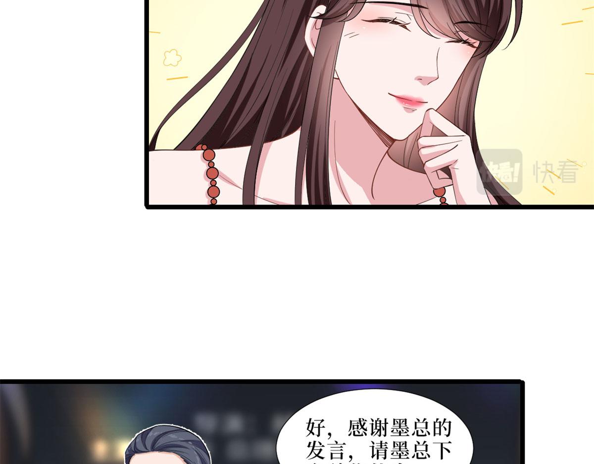 第197话 敌意19