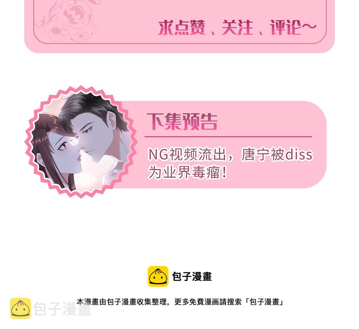 218 《笨徒》女主曝光！109